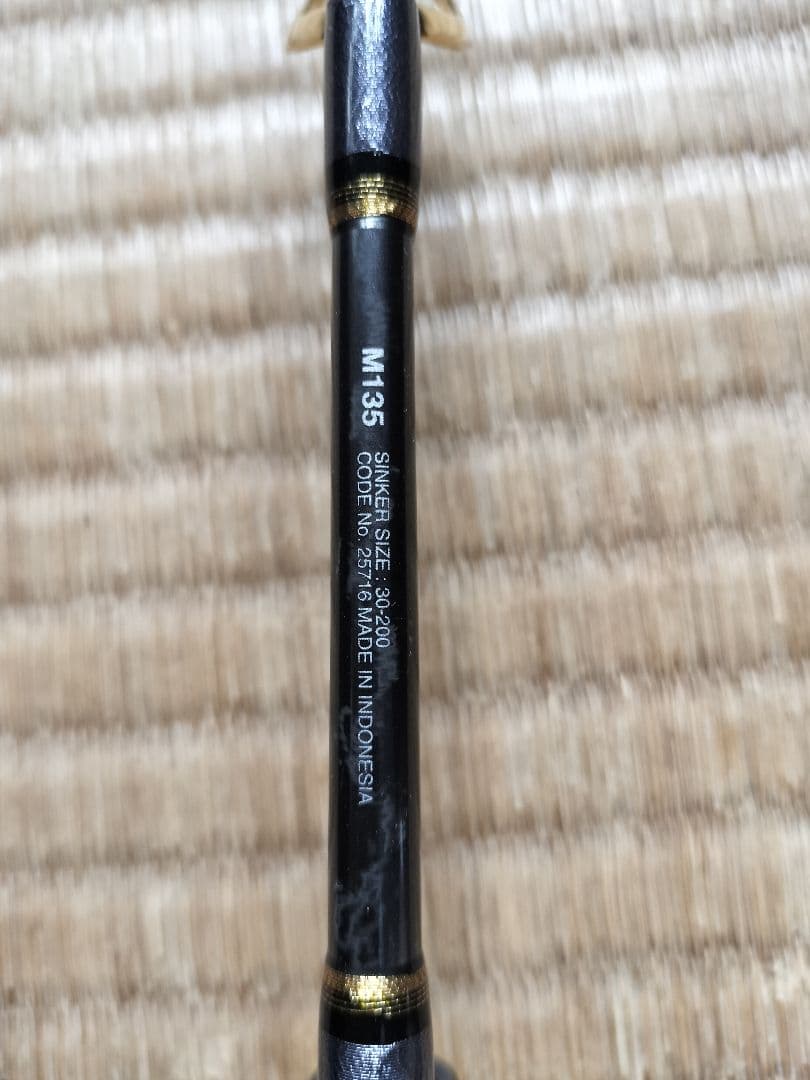 シマノ アルシエラ BGM135 船竿