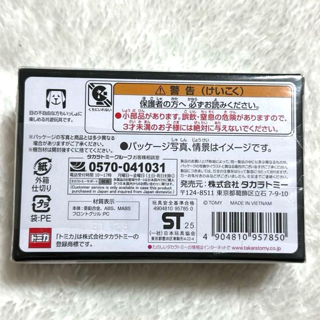 トミカプレミアムunlimited TOKYO MER ER CAR