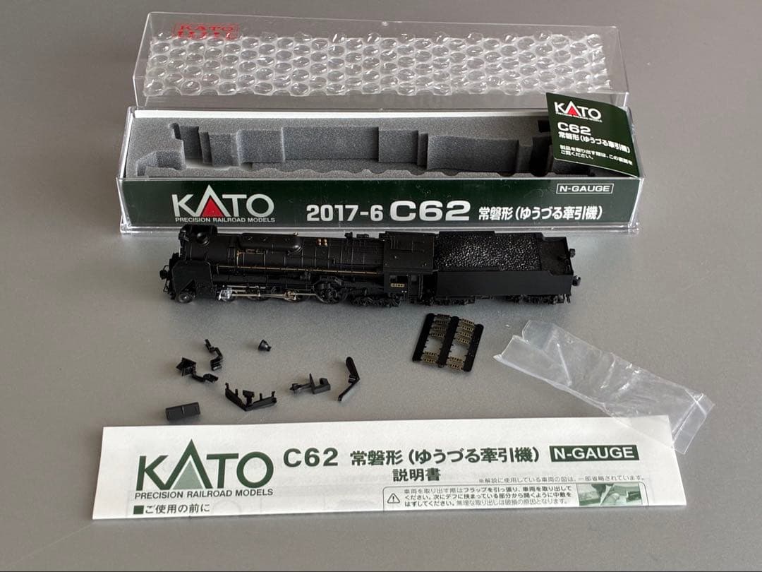 KATO Nゲージ C62常磐形(ゆうづる牽引機)