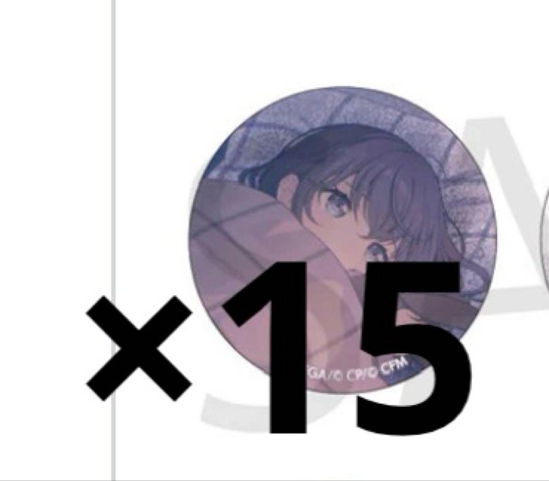 プロセカ グリッター缶バッジ