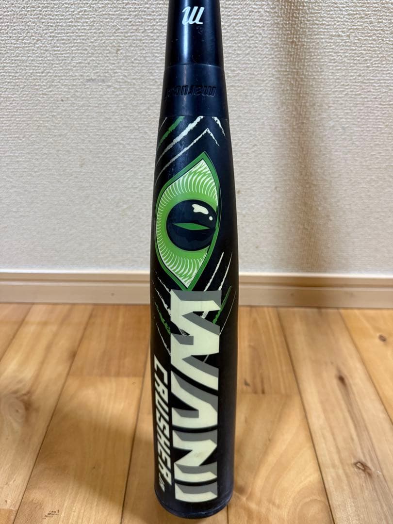 Marucci Avani Crusher バット