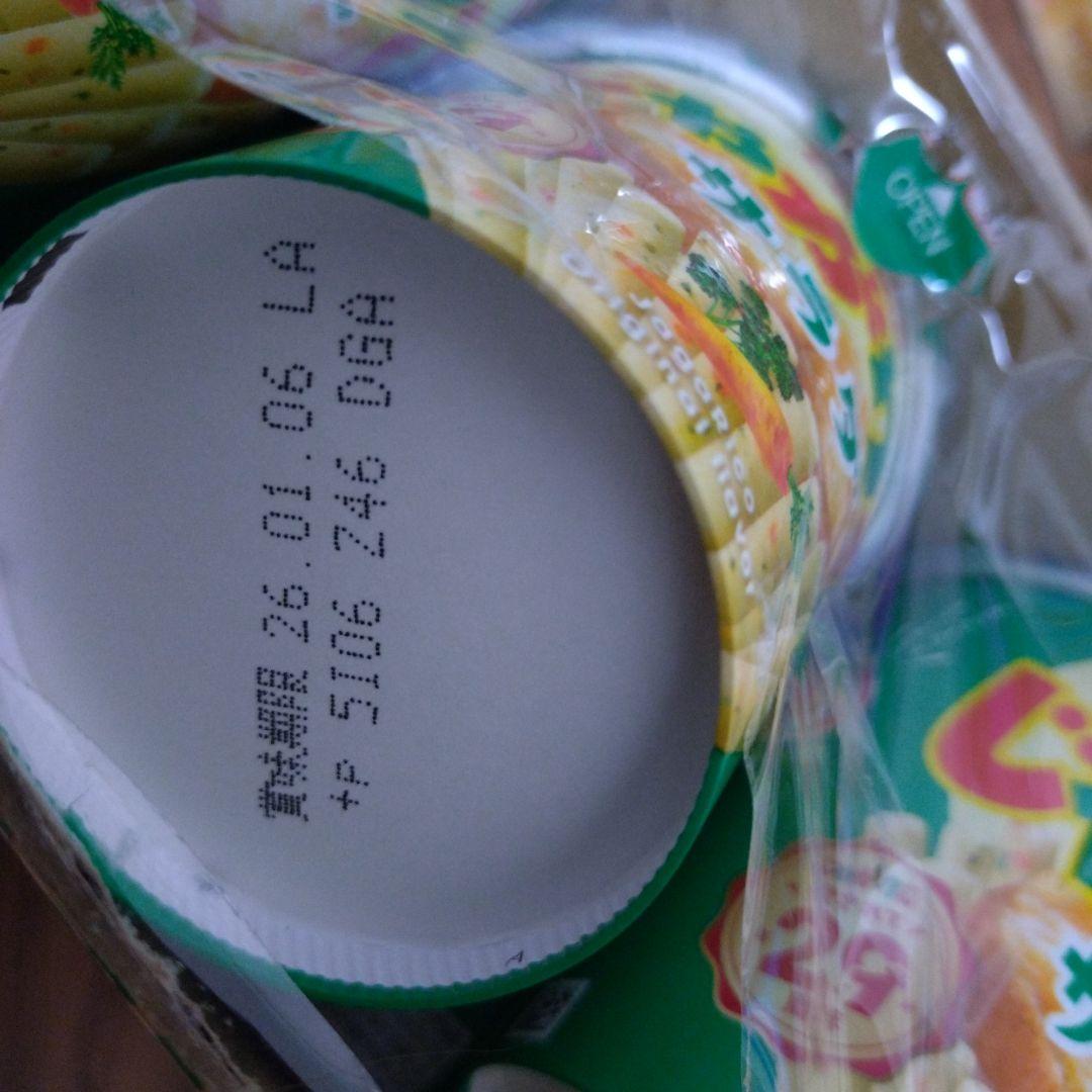 じゃがりこ＆ぷるんクー＆ビスコ＆ジャガビー＆チョコバット＆グミ詰め合わせ