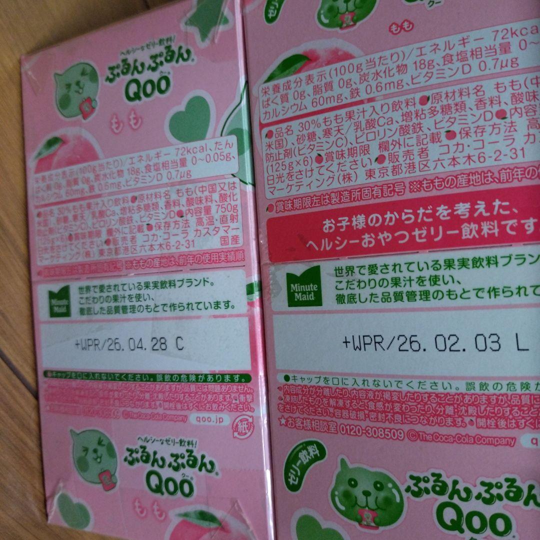 じゃがりこ＆ぷるんクー＆ビスコ＆ジャガビー＆チョコバット＆グミ詰め合わせ