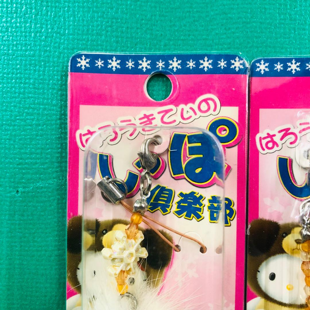 2002年製 レア★ハローキティ しっぽ倶楽部 ハスキー犬 ぼんぼんストラップ