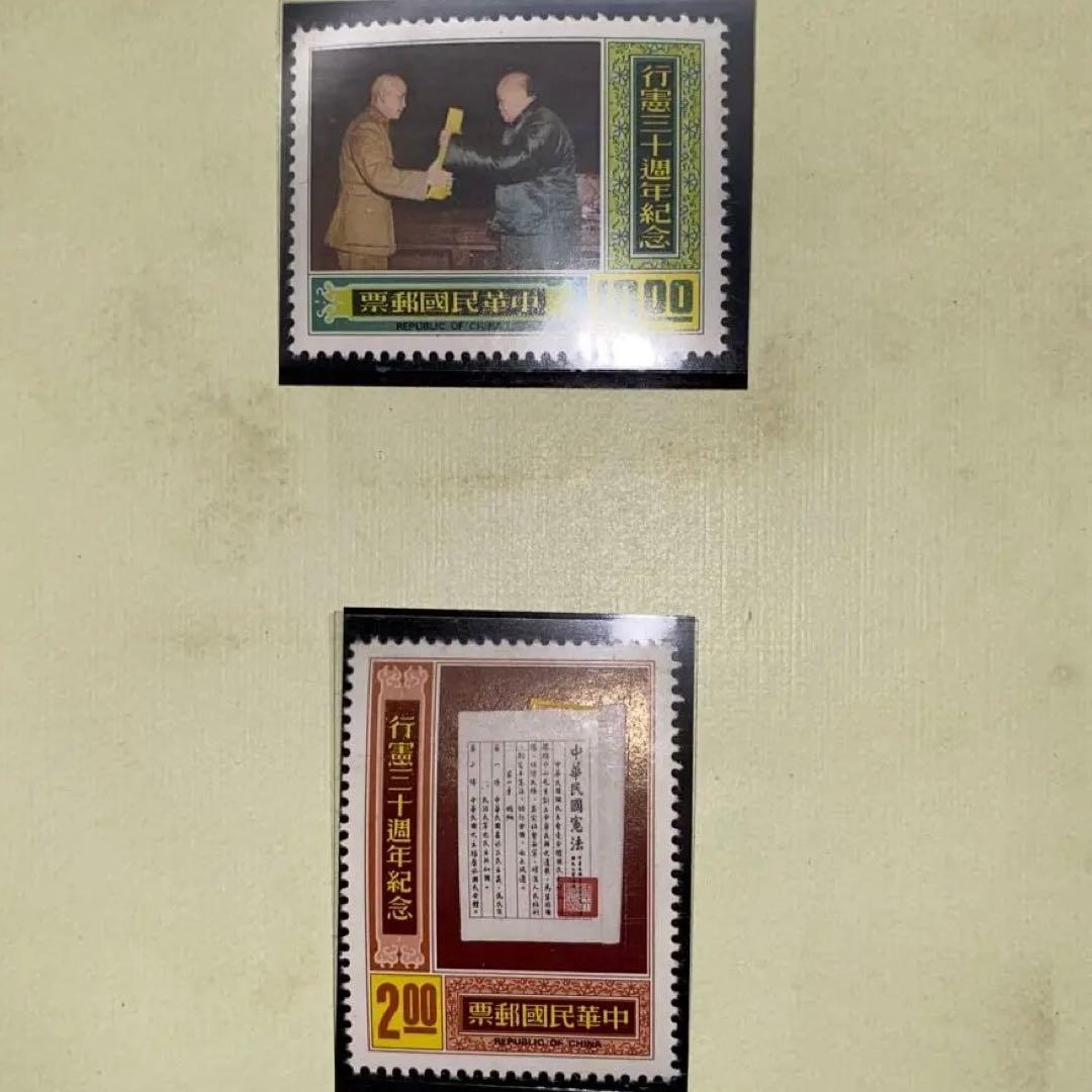 中華民国郵票1977年切手セット 53枚