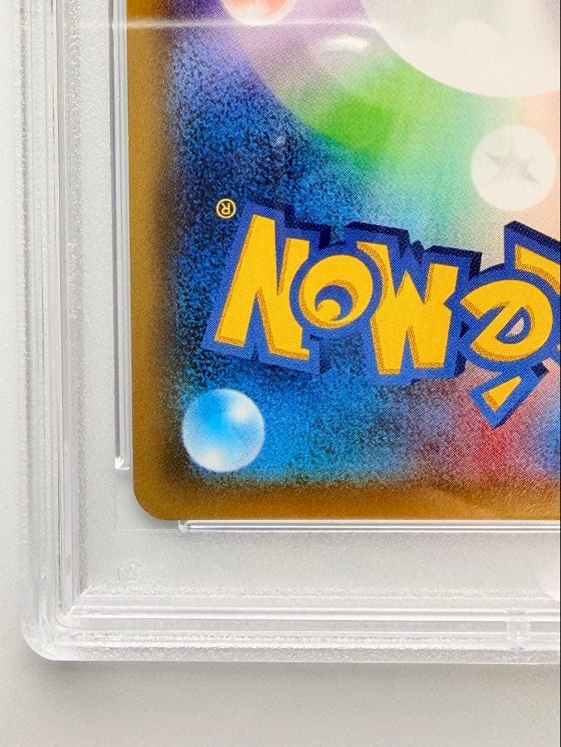 ニンフィアEX ポケキュンコレクション　PSA8