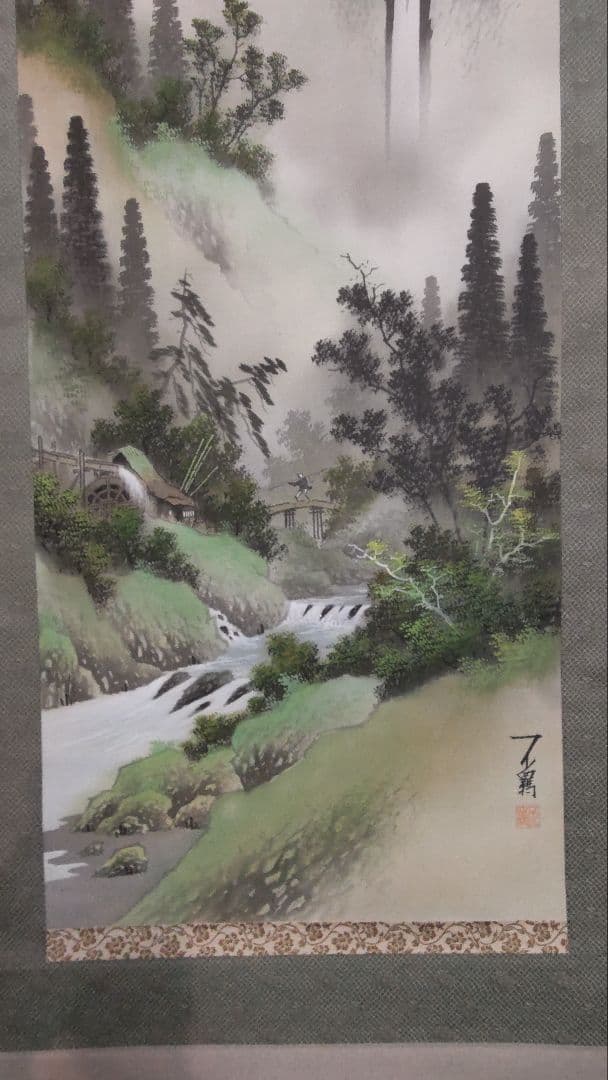 (611*Z300)絵画 掛軸 日本画掛軸 不覊 骨董 茶掛、書