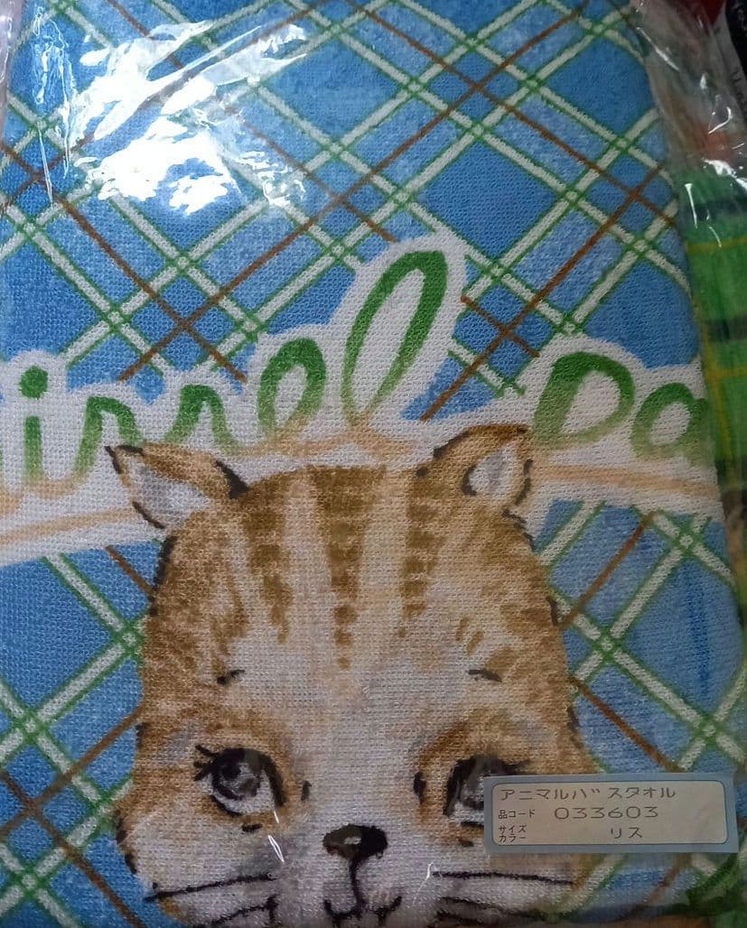 ★昭和レトロ★可愛いアニマルバスタオル★6種6点セット★オマケ付き♪