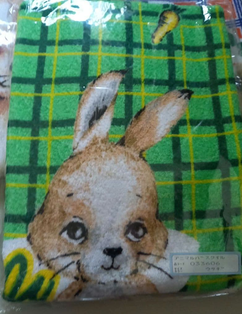 ★昭和レトロ★可愛いアニマルバスタオル★6種6点セット★オマケ付き♪