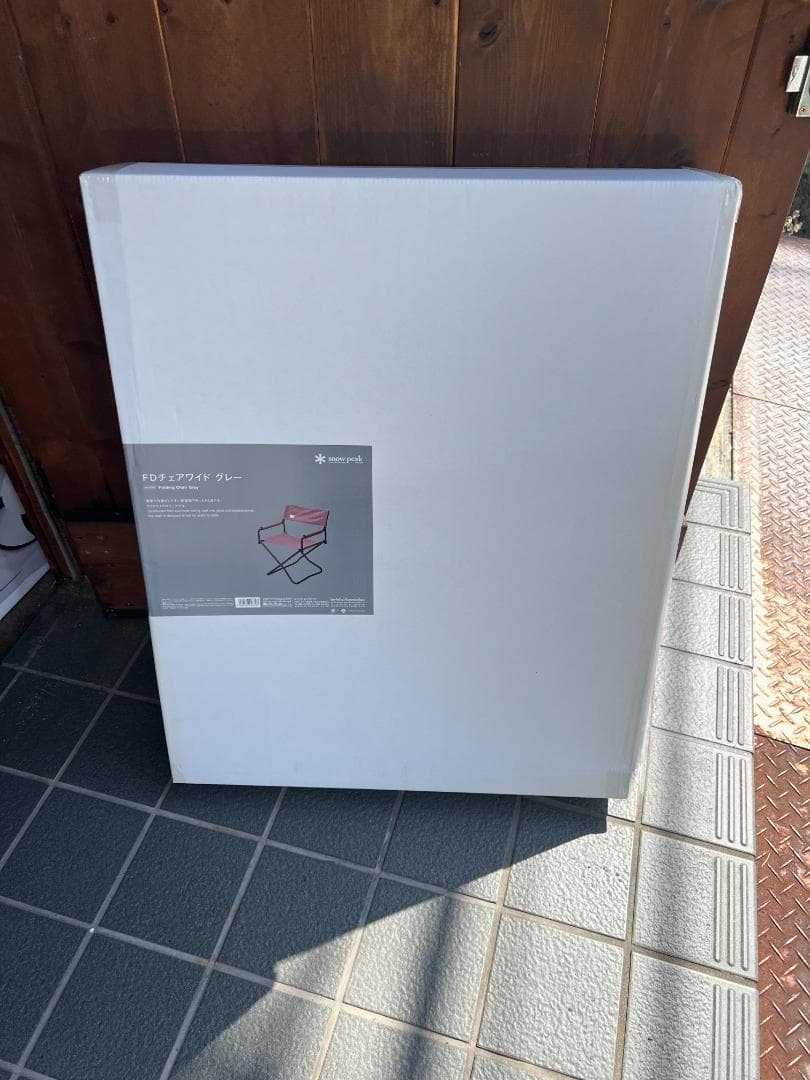 （新品）FDチェアワイド グレー　 LV-077GY