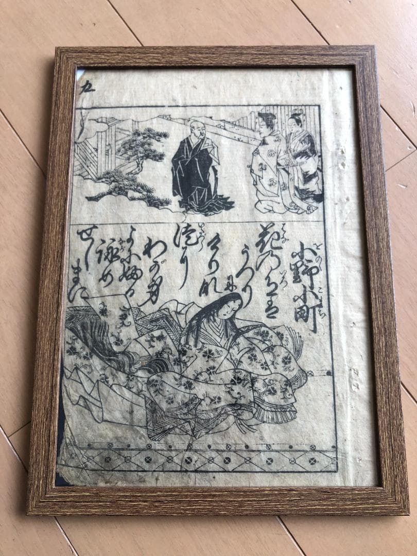 mor様 リクエスト 4点 まとめ商品