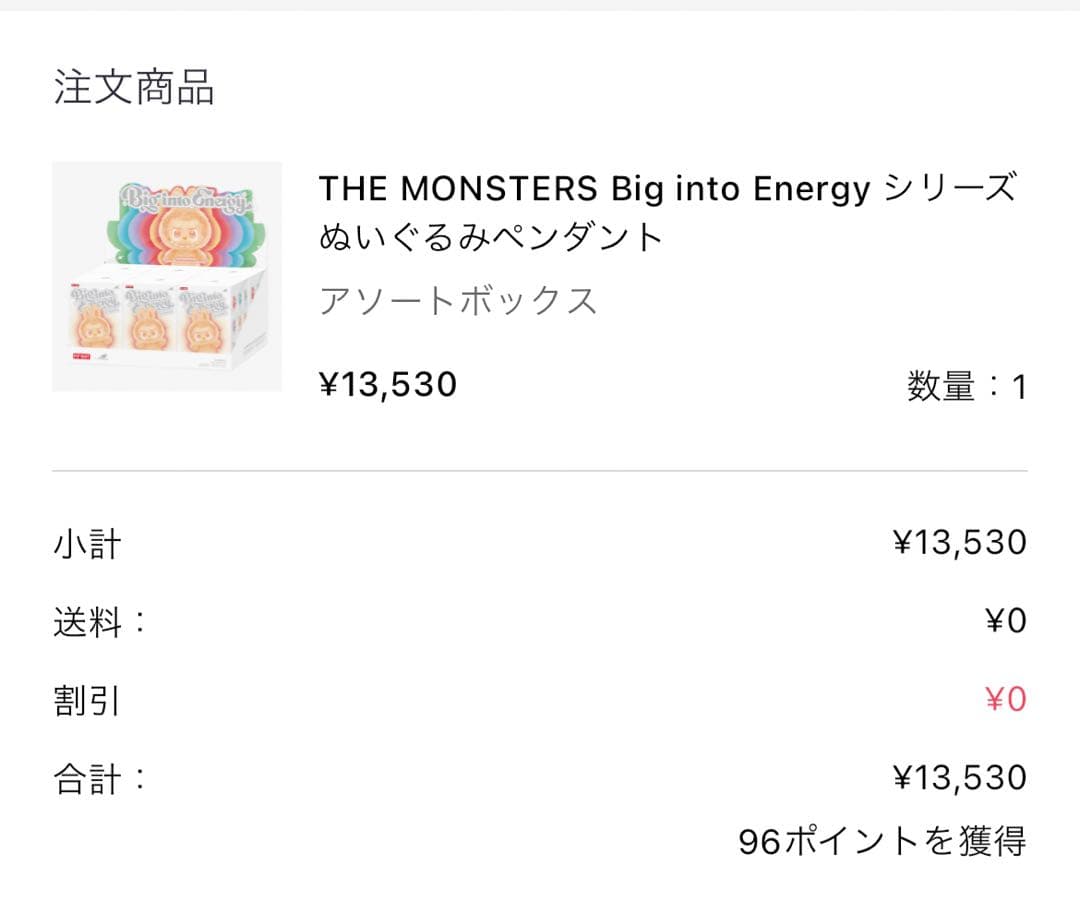 【正規品】6種セット アソート ラブブ Big into Energy BOX