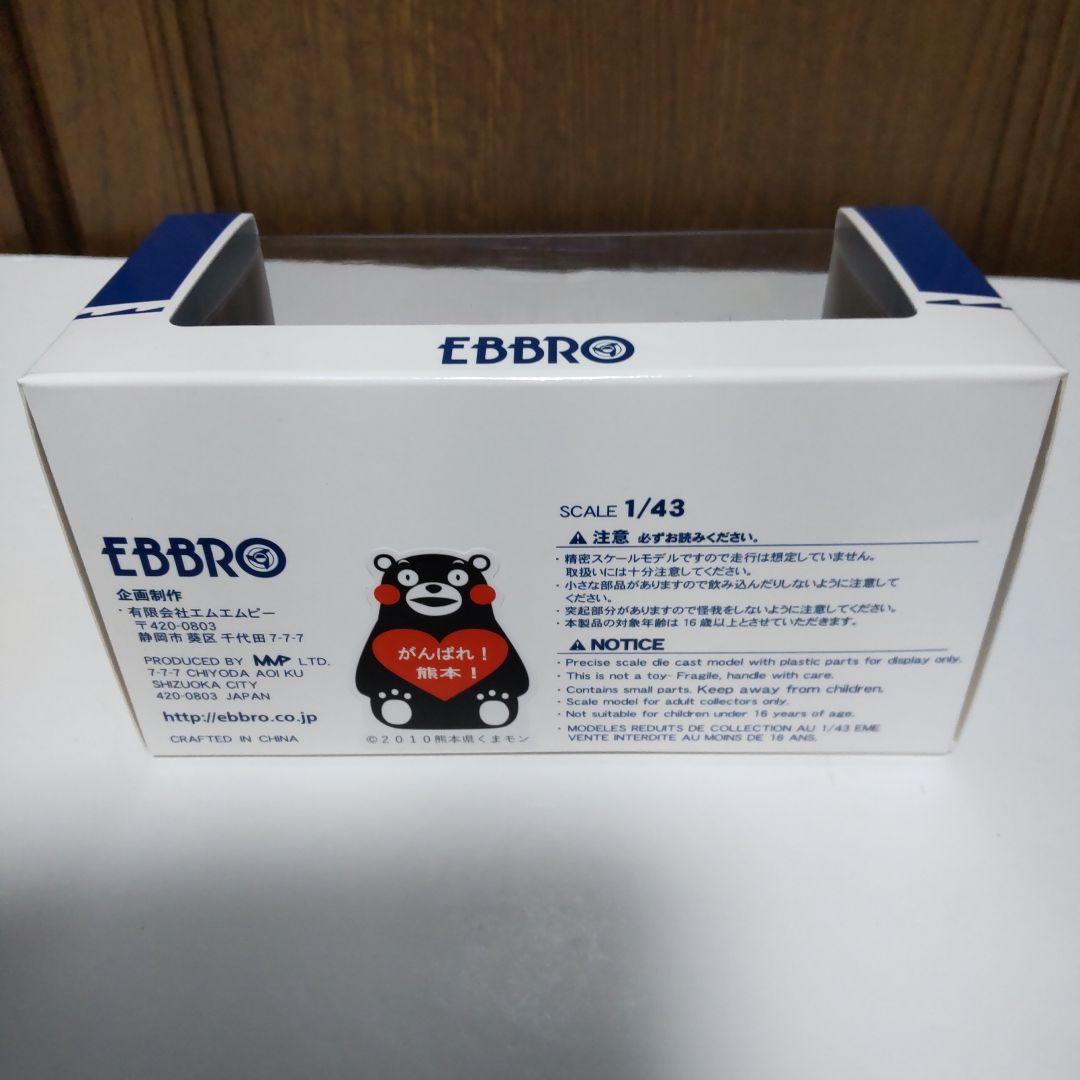 スバル WRX STi ニュルブルクリンク24時間レース 1/43 エブロ