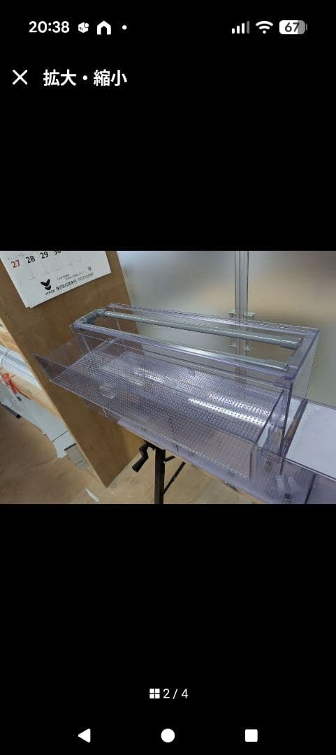 ひろ　120上部フィルター　淵がけ