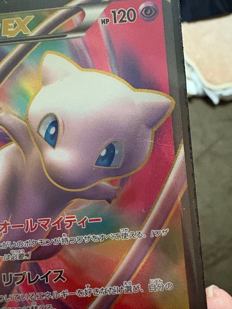 ポケモンカード　10枚