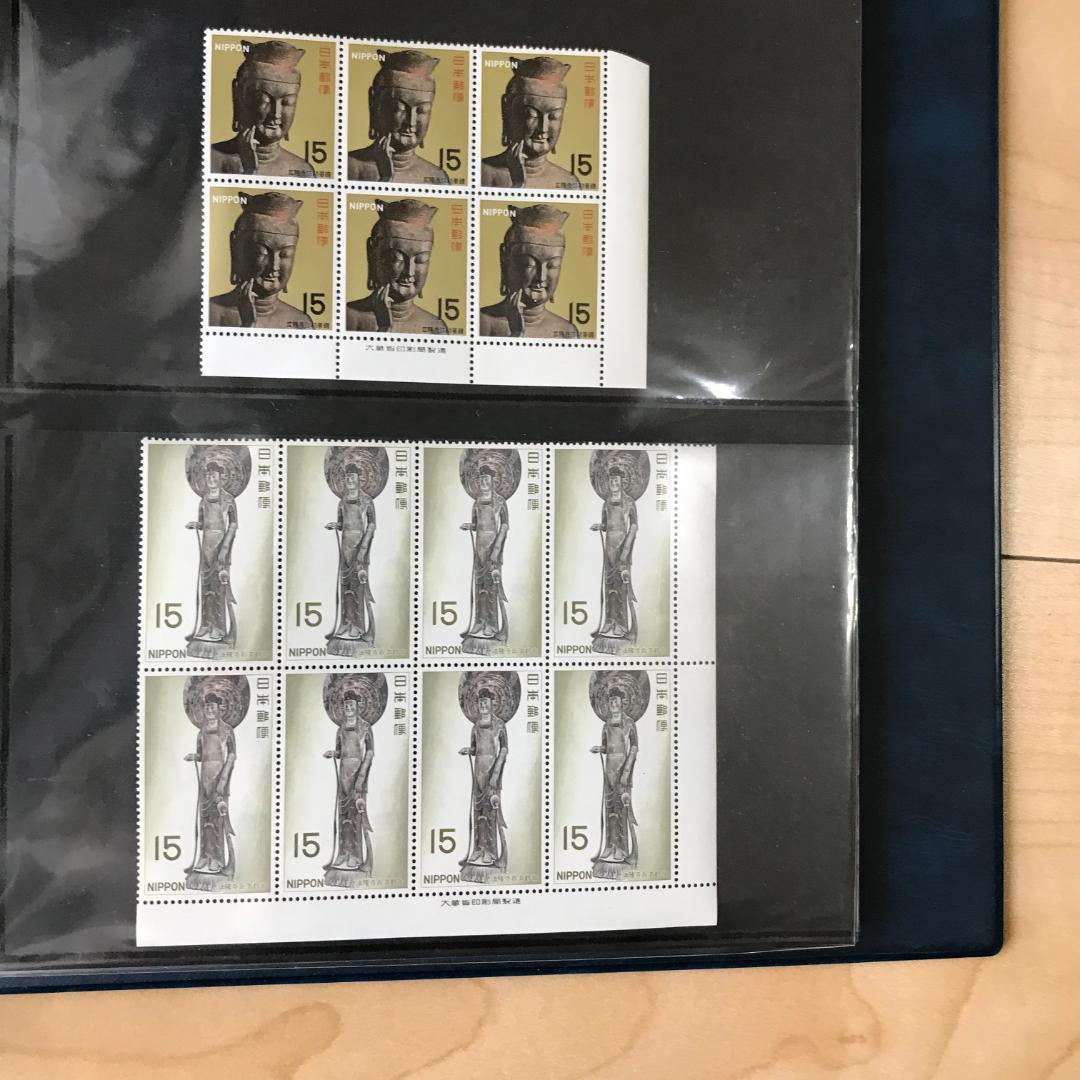 高級シートブック付　記念切手多数