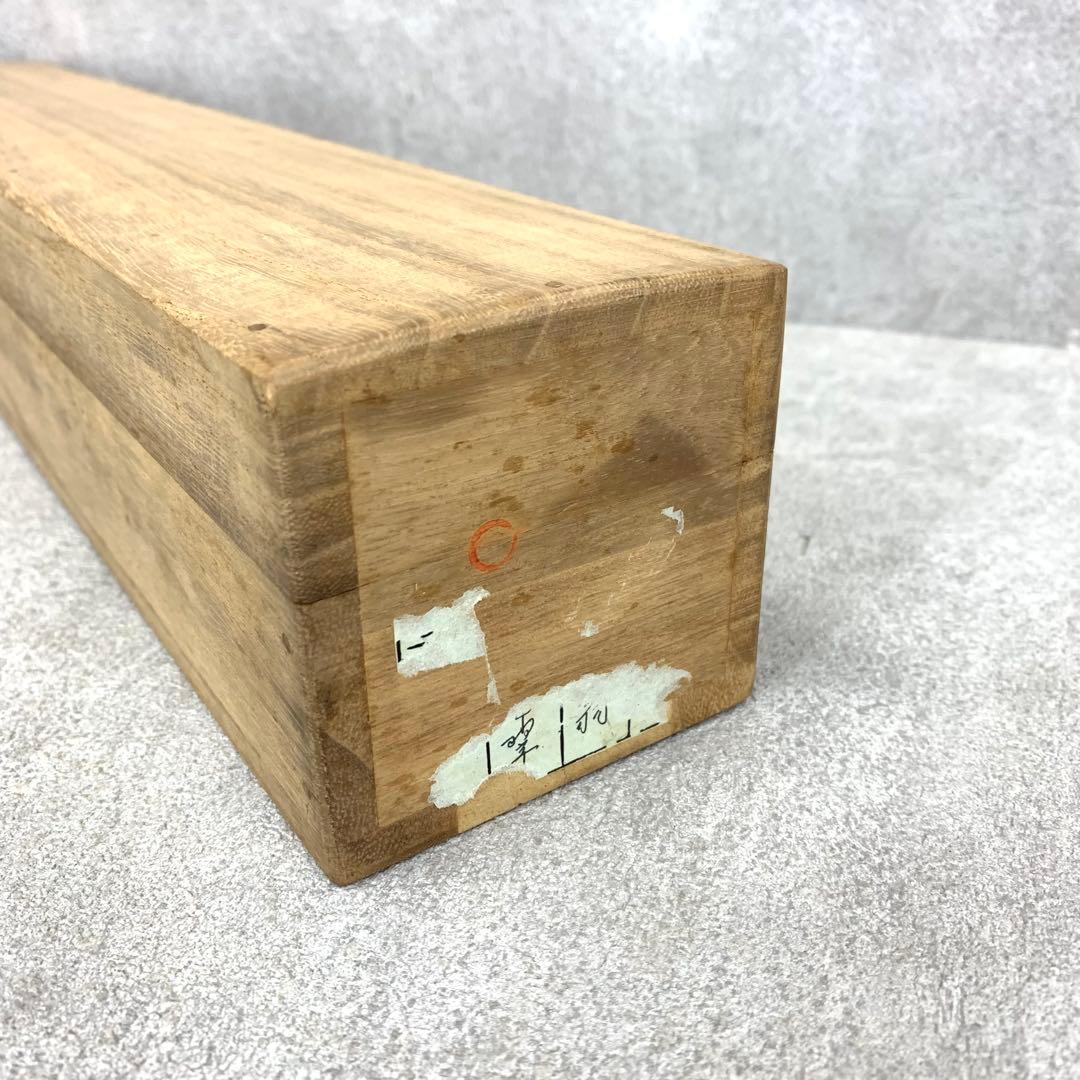 掛軸 原田寛峰 満堂和気生嘉祥 木箱 書 祝