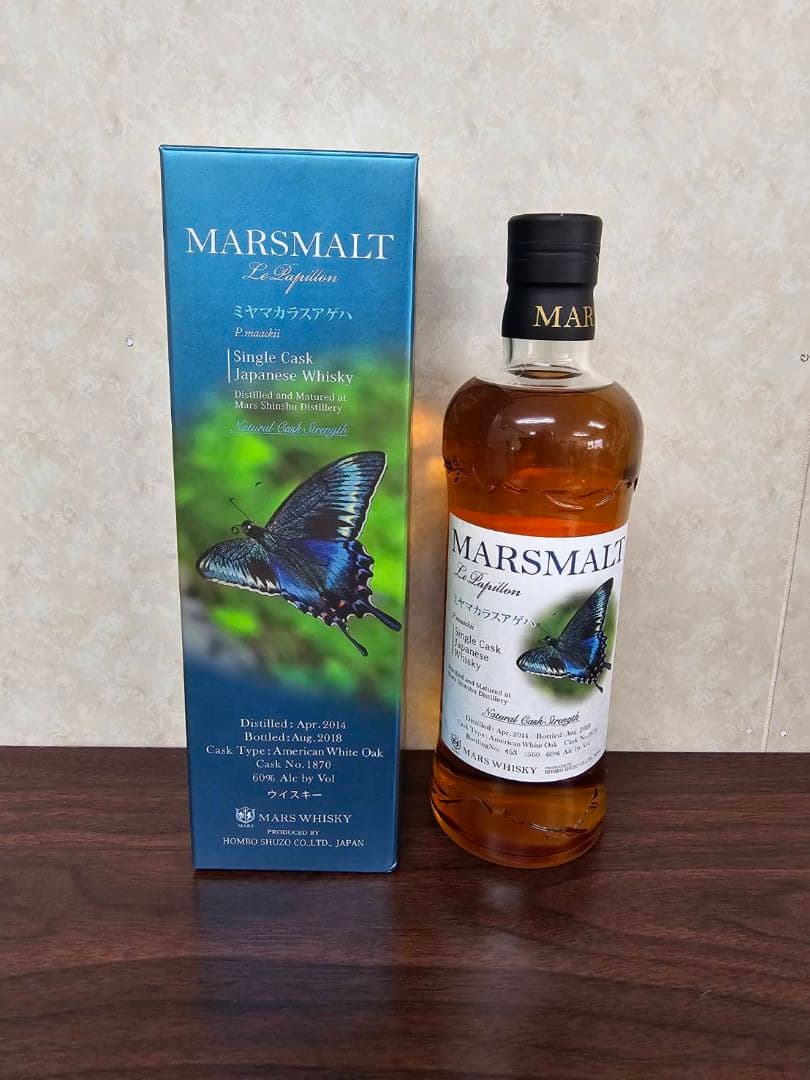 本坊酒造　シングルカスク　ミヤマカラスアゲハ