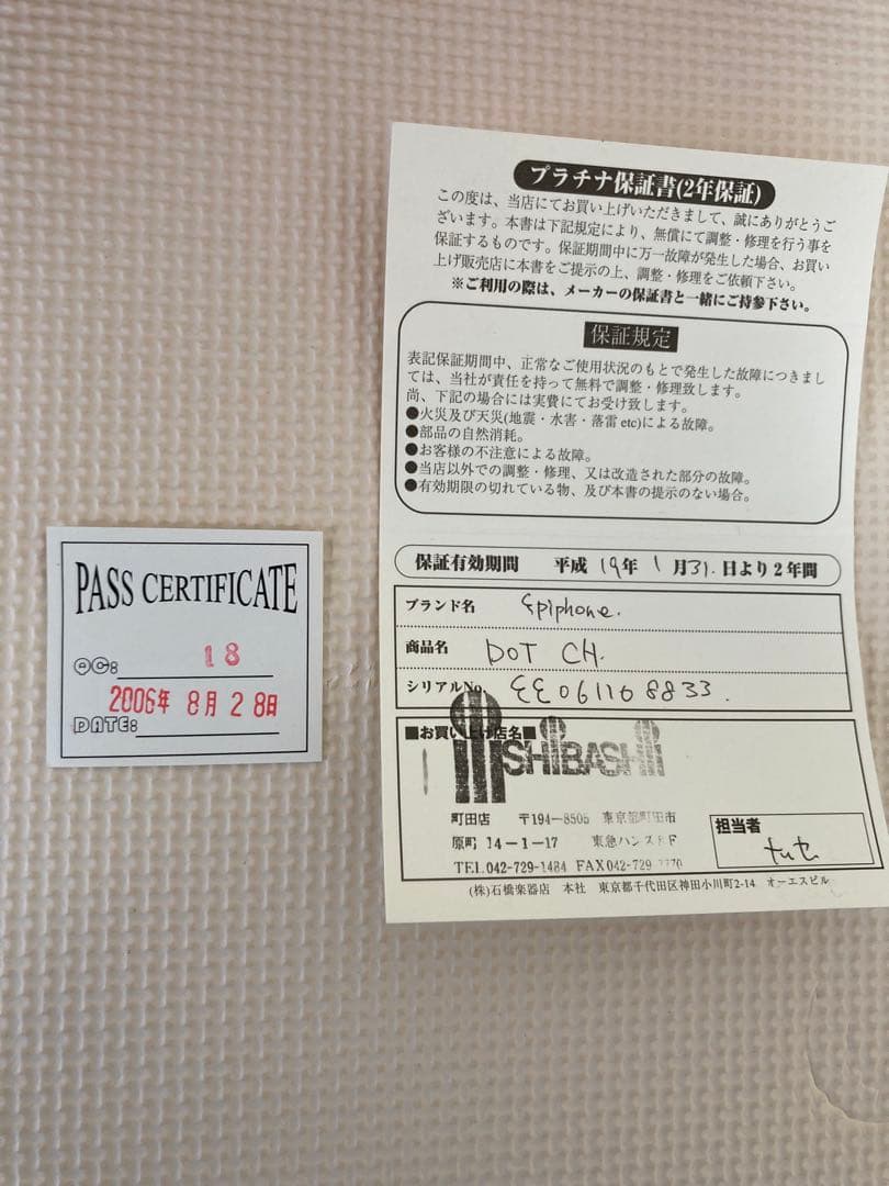 Epiphone DOT CHセミアコースティックギター レッド