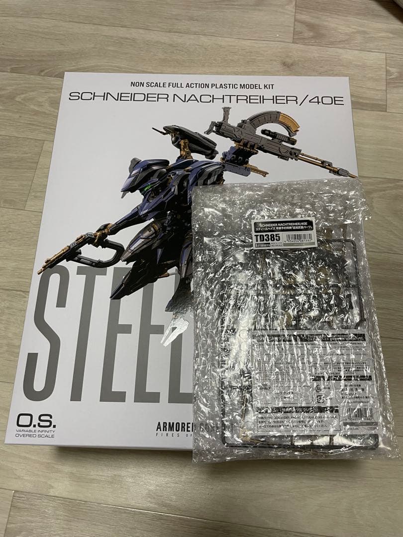 コトブキヤ AC6 アーマードコア6 V.I.O.S. スティールヘイズ