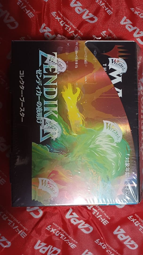 ★ MTG ゼンディガーの夜明け 日本語版 コレクターブースター 梱包完了！