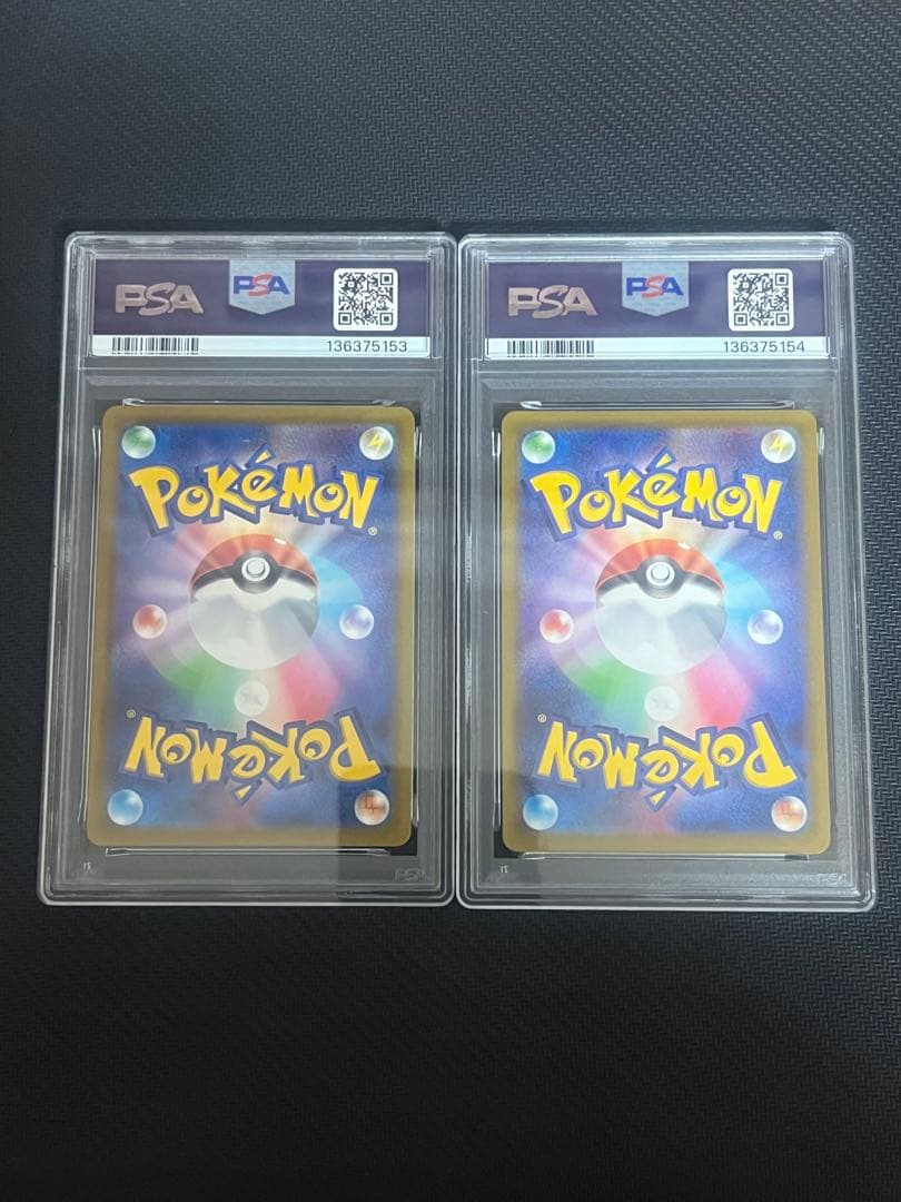 ゲンガー R 027/070 R 048/172 PSA10連番セット