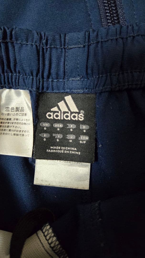 青山学院大学 サッカー部 ウエア