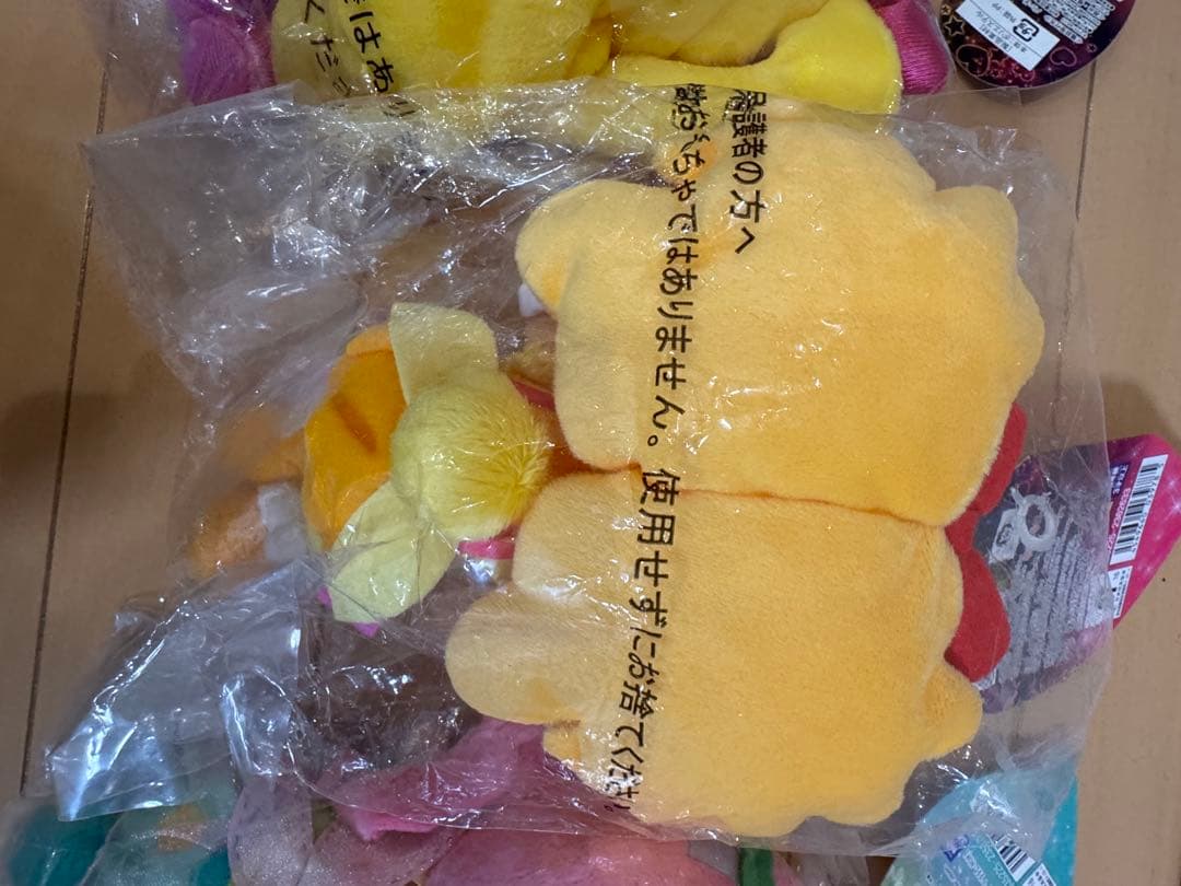 魔法使いプリキュア　ぬいぐるみ 5体セット