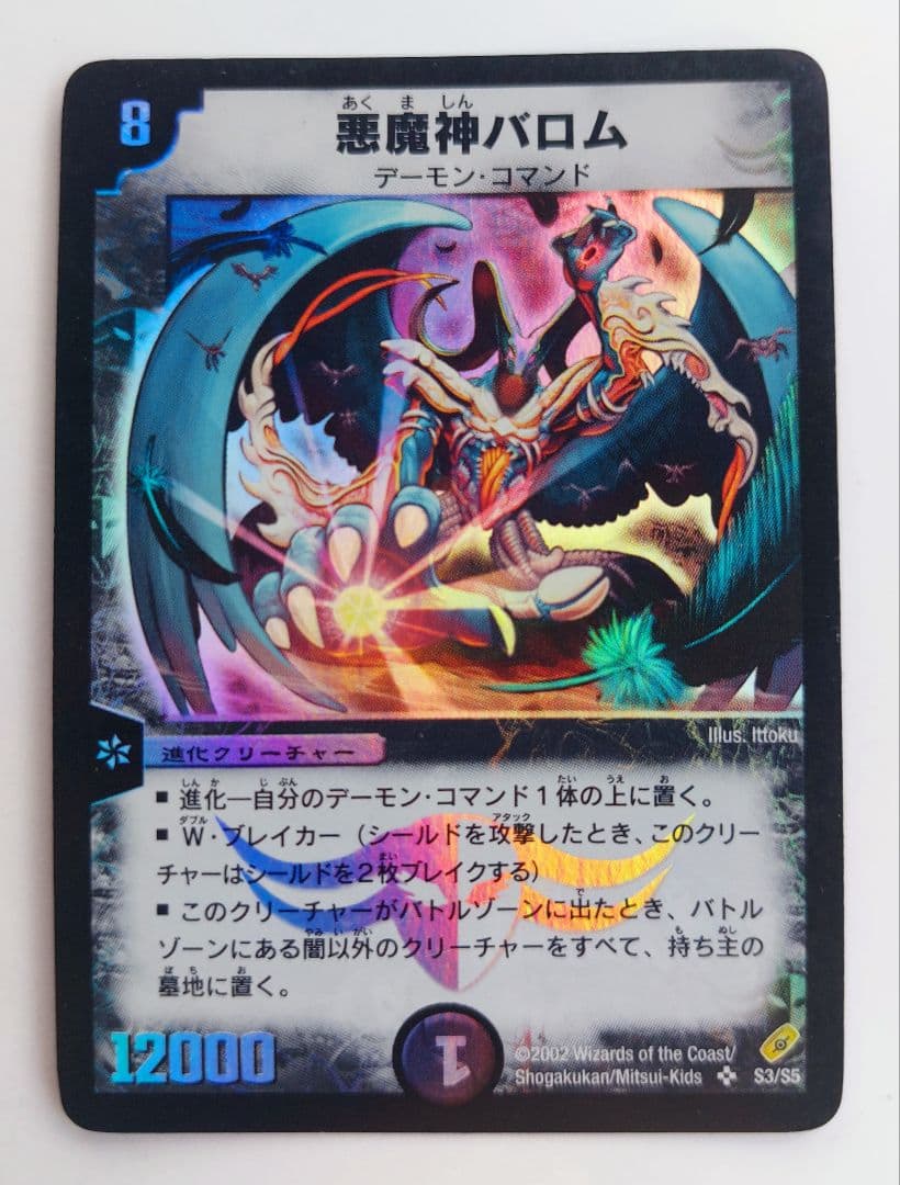 ぽ様 リクエスト 2点 まとめ商品