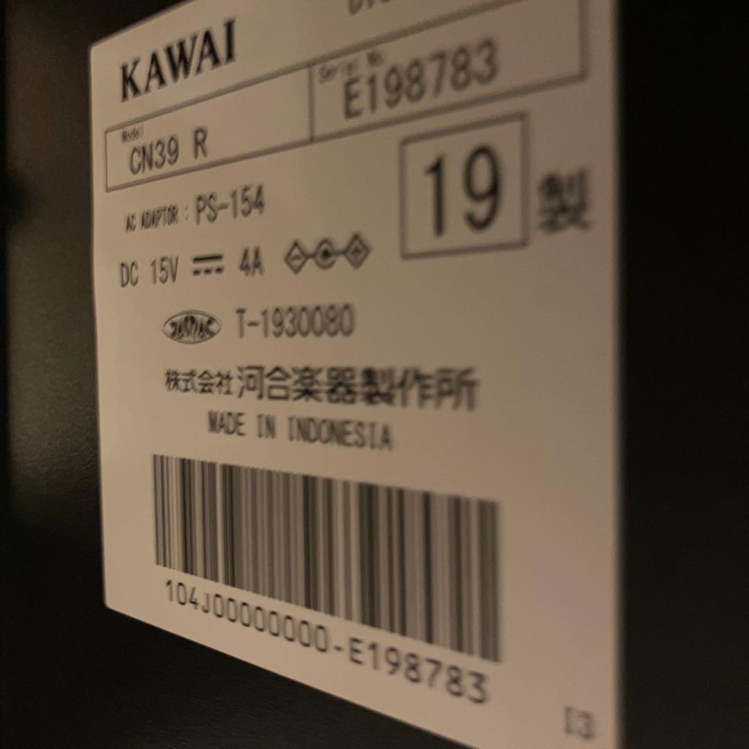 KAWAI 電子ピアノCN39R 19年製