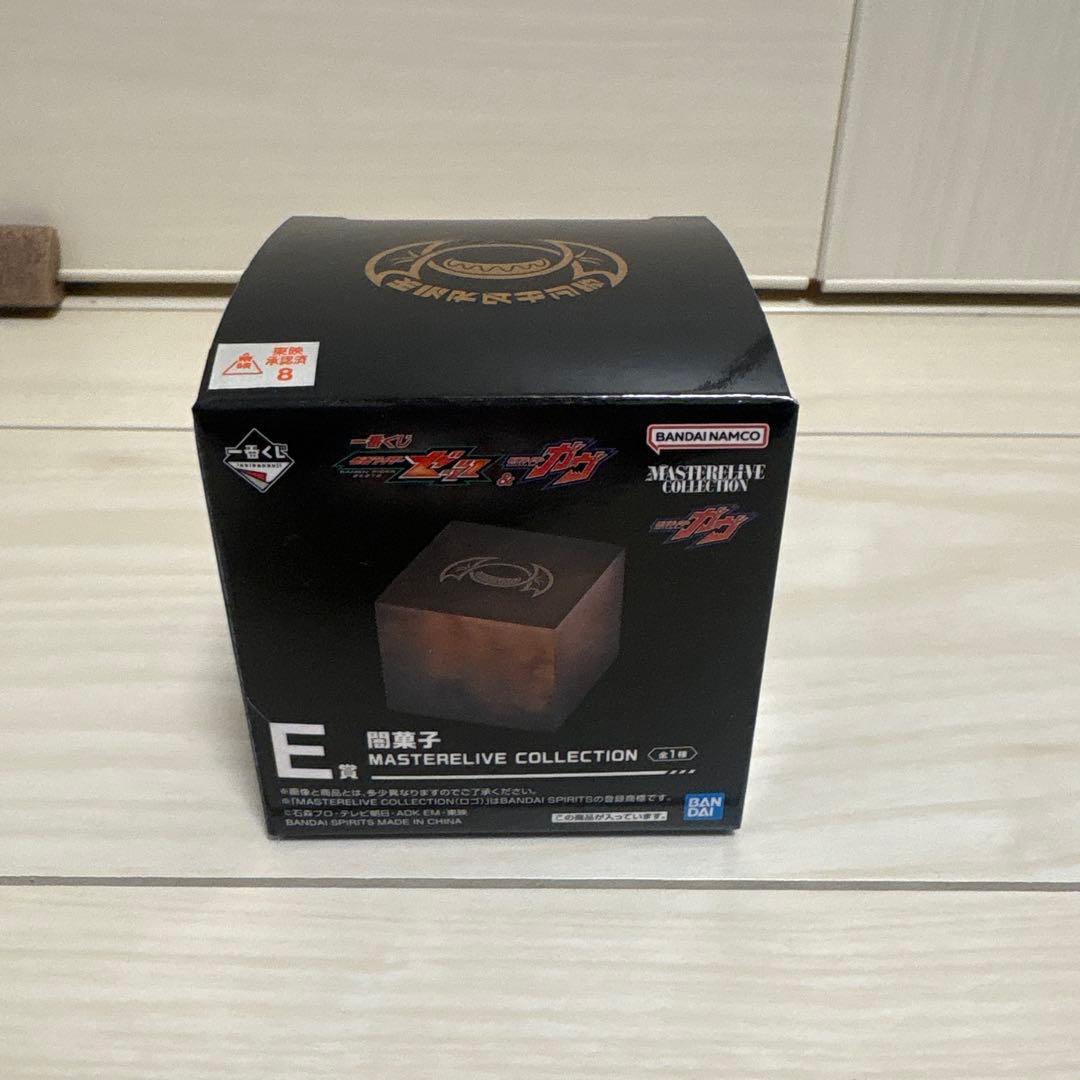 一番くじ 仮面ライダーゼッツ＆仮面ライダーガヴ