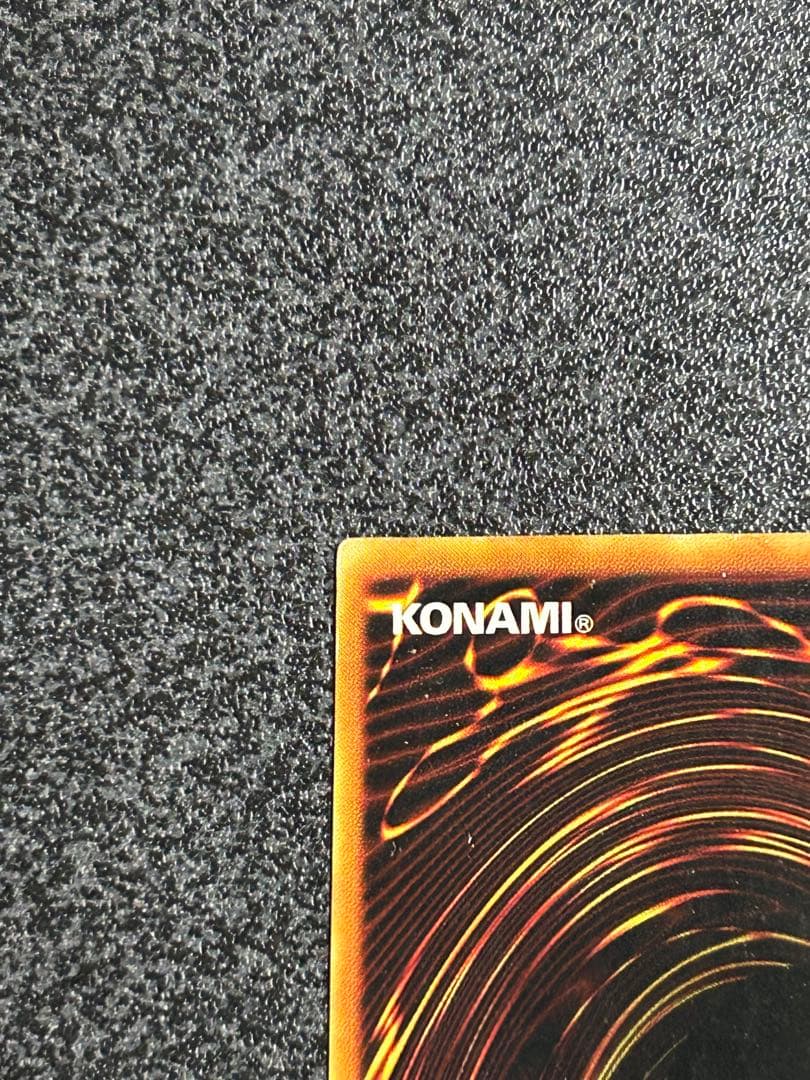 遊戯王　万能地雷グレイモヤ　ウルトラレア