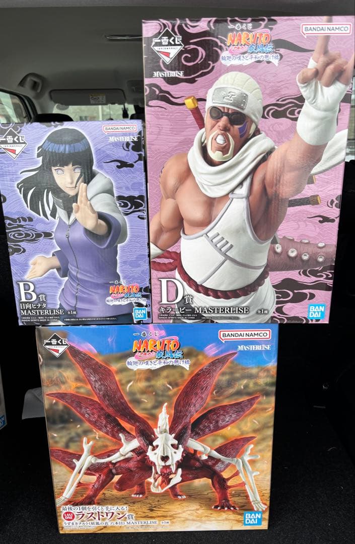 一番くじ NARUTO-ナルト- 疾風伝 輪廻の嘆きと平和の懸け橋セット