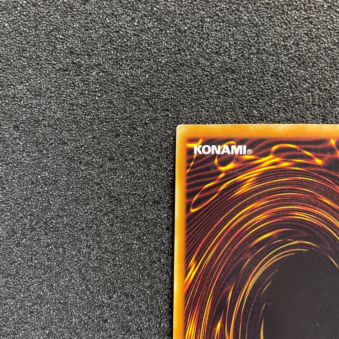 T*O様 【準美品】　遊戯王　不死王リッチー　レリーフ