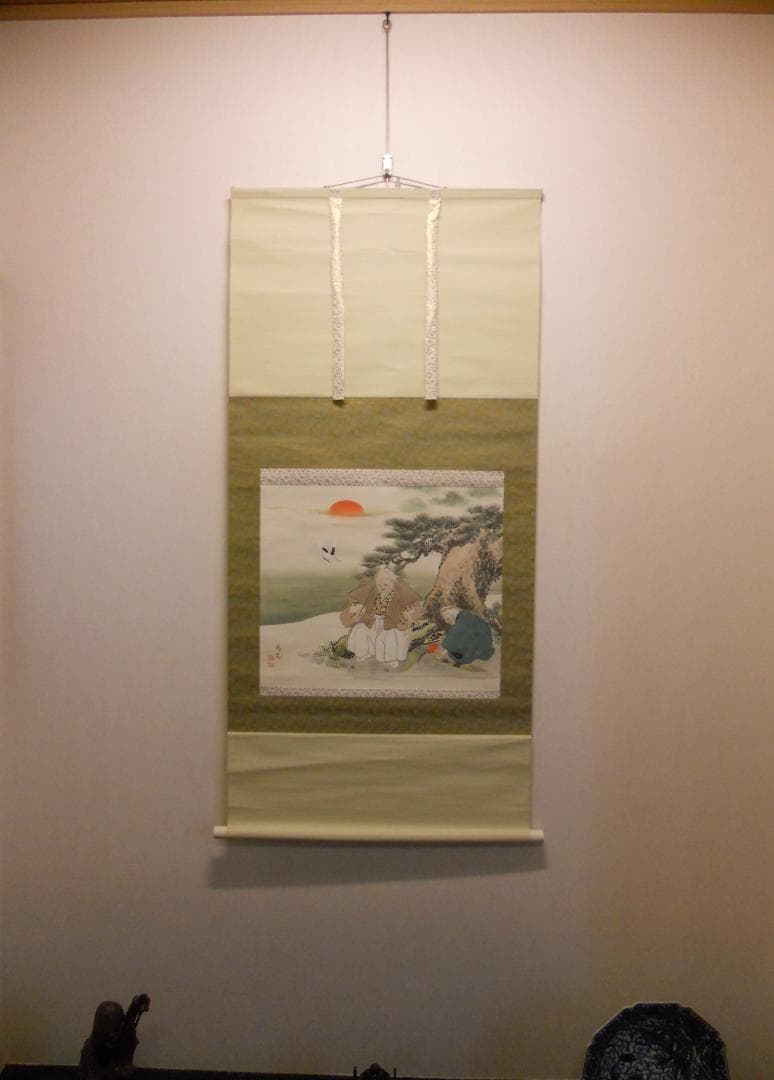 掛け軸 清志 高砂 絹本 希少 軸装 茶道具 掛軸 美品 です。