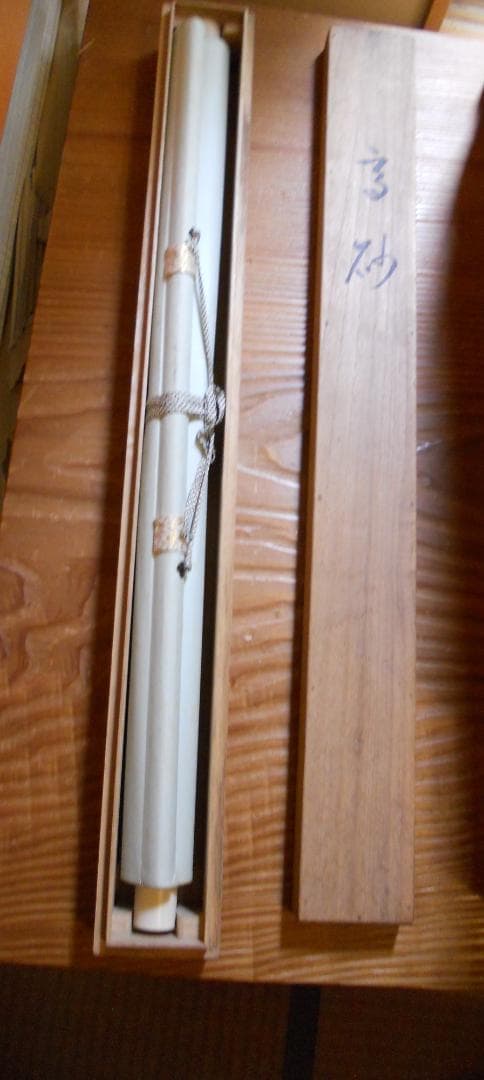 掛け軸 清志 高砂 絹本 希少 軸装 茶道具 掛軸 美品 です。