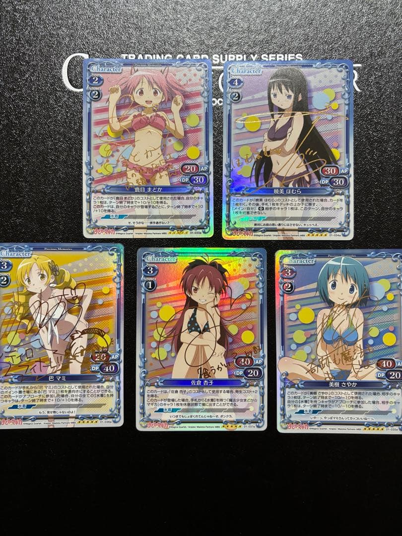 鹿目まどか　暁美ほむら　巴マミ　佐倉杏子　美樹さやか　SP サイン　まどかマギカ