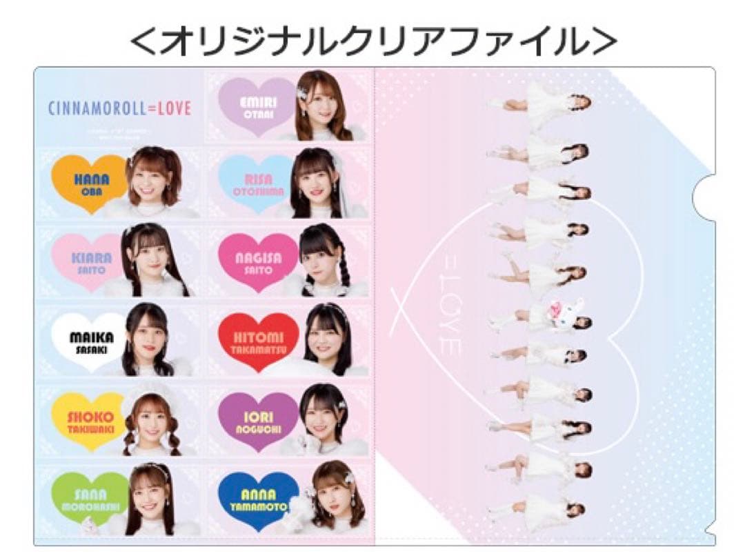 イコラブ あのコン フォトアルバム ペンライトストラップ 佐々木舞香 シナモン