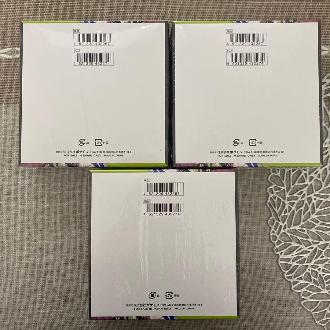 【新品•未開封】【シュリンク付き】ムニキスゼロ3BOX