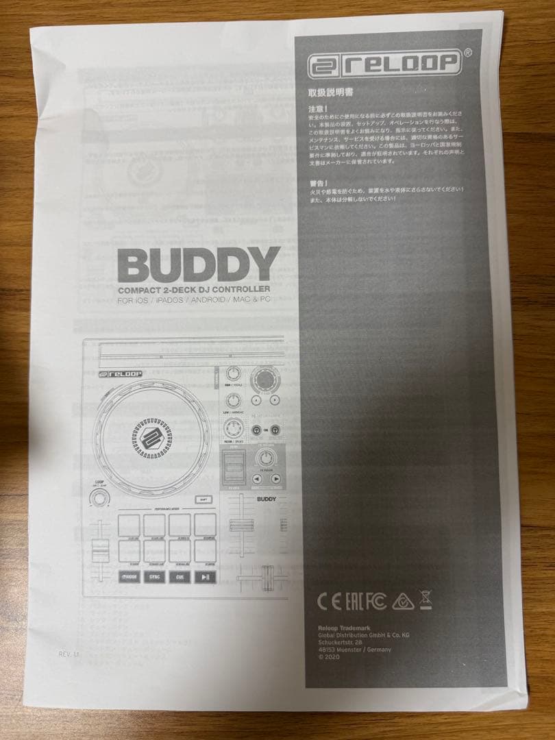 DJ機材 Reloop Buddy DJ Controller Compact 2Deck