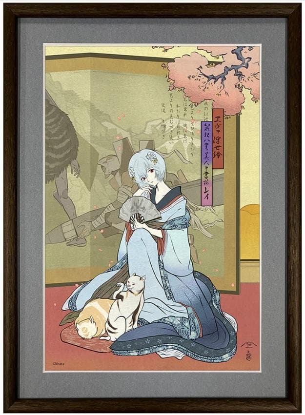 エヴァンゲリオン浮世絵「箱根八里美人三画揃」　レイ