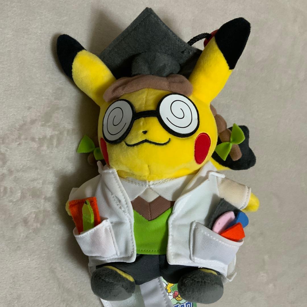 おきがえピカチュウ　ぬいぐるみ　ドクターピカチュウ　ポケモンセンター