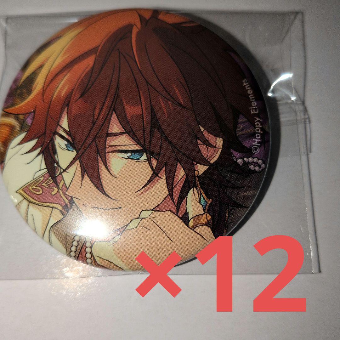 あんスタ コレクション缶バッジ 天城燐音