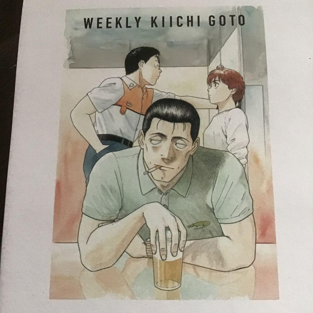 毎週　後藤喜一　機動警察パトレイバー　　からかい万年カレンダー　毎日真壁くん