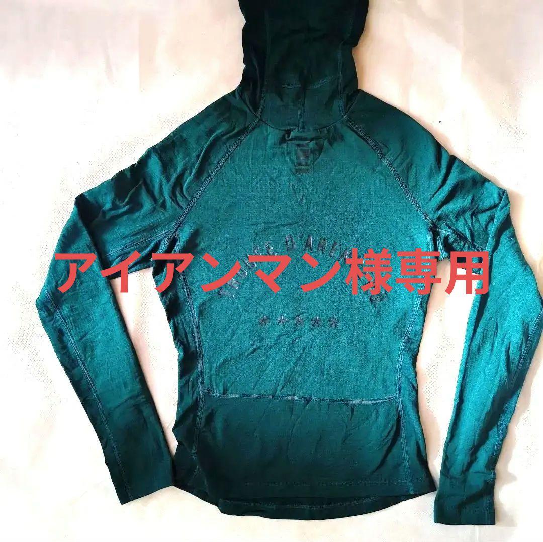 Rapha ラファ プロチーム サーマル ベースレイヤー ロングスリーブ