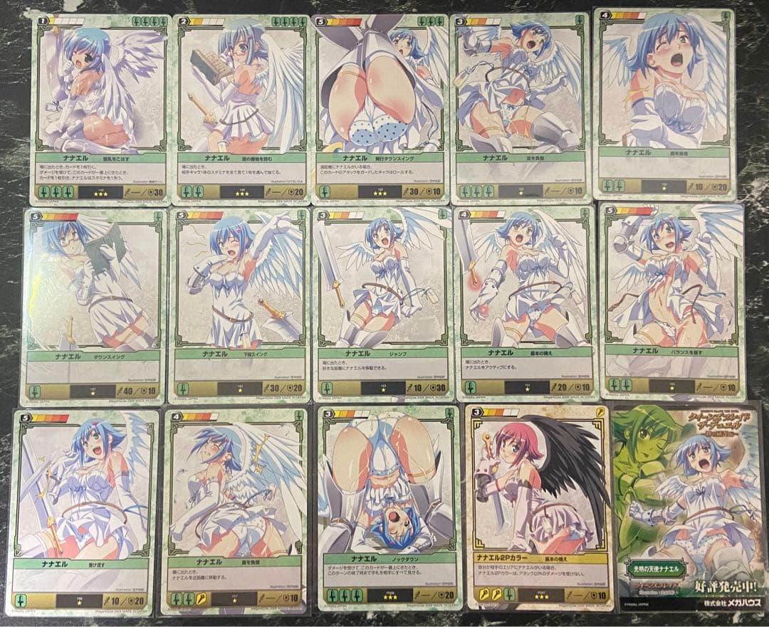 クイーンズブレイド　ナナエルBセット15枚♪