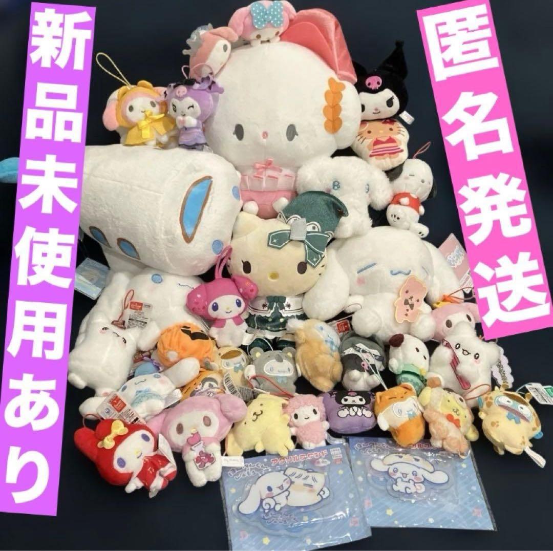 サンリオ　ぬいぐるみ　マスコット　アクリルスタンド　３５体セット　まとめ売り
