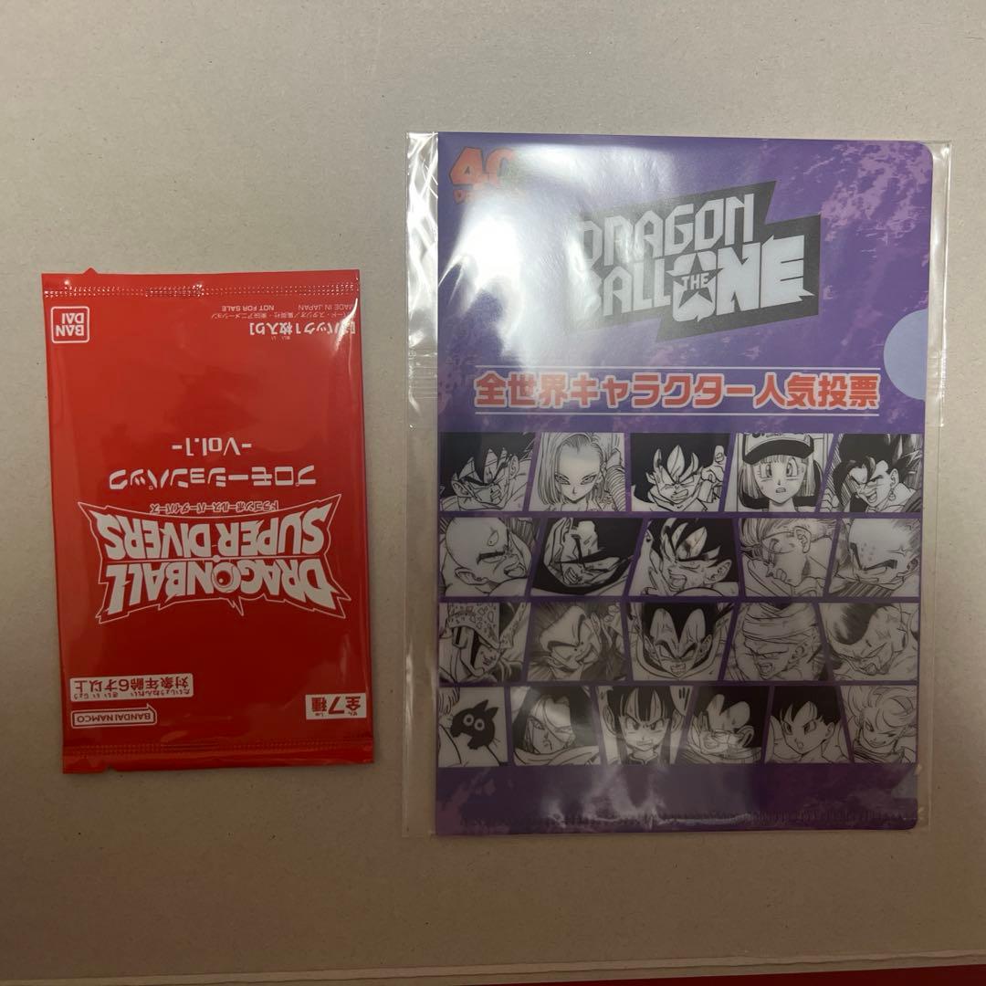 ドラゴンボールゲンキダマツリスペシャルカードセット+おまけ付き