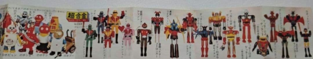 【超合金】ポピー製　ゴレンジャー 　アカレンジャー（箱&パーツ付き）