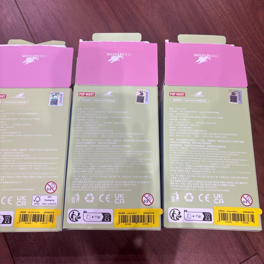 キラリ様 【正規品】ラブブ EXCITING MACARON マカロン3体セット